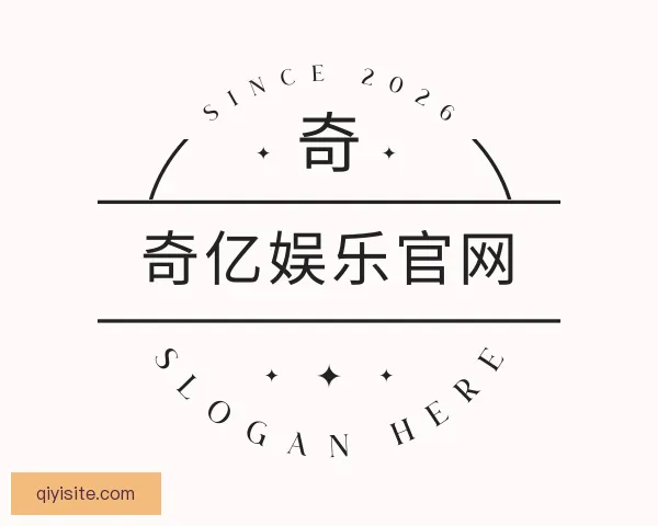 知道奇亿娱乐官网